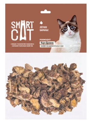 Лакомство Smart Cat для кошек, легкое баранье, 30 г - фотография № 4