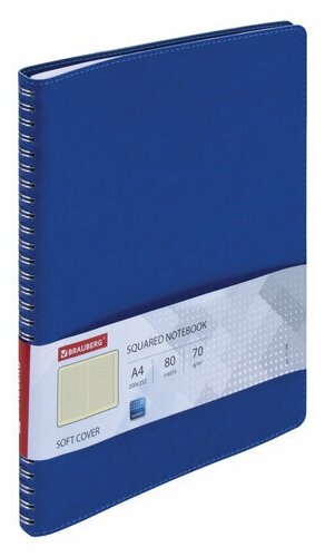 BRAUBERG Тетрадь а4 (200x252 мм), brauberg office pro , под кожу, гребень, 80 л синяя, 111048