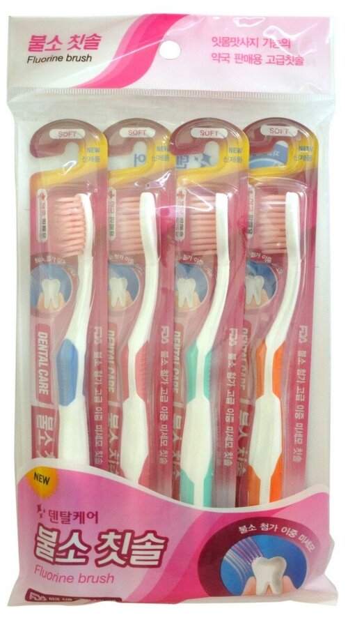 Dental Care Зубные щетки c тонкой щетиной «средней жесткости» - Fluorine toothbrush, 4шт