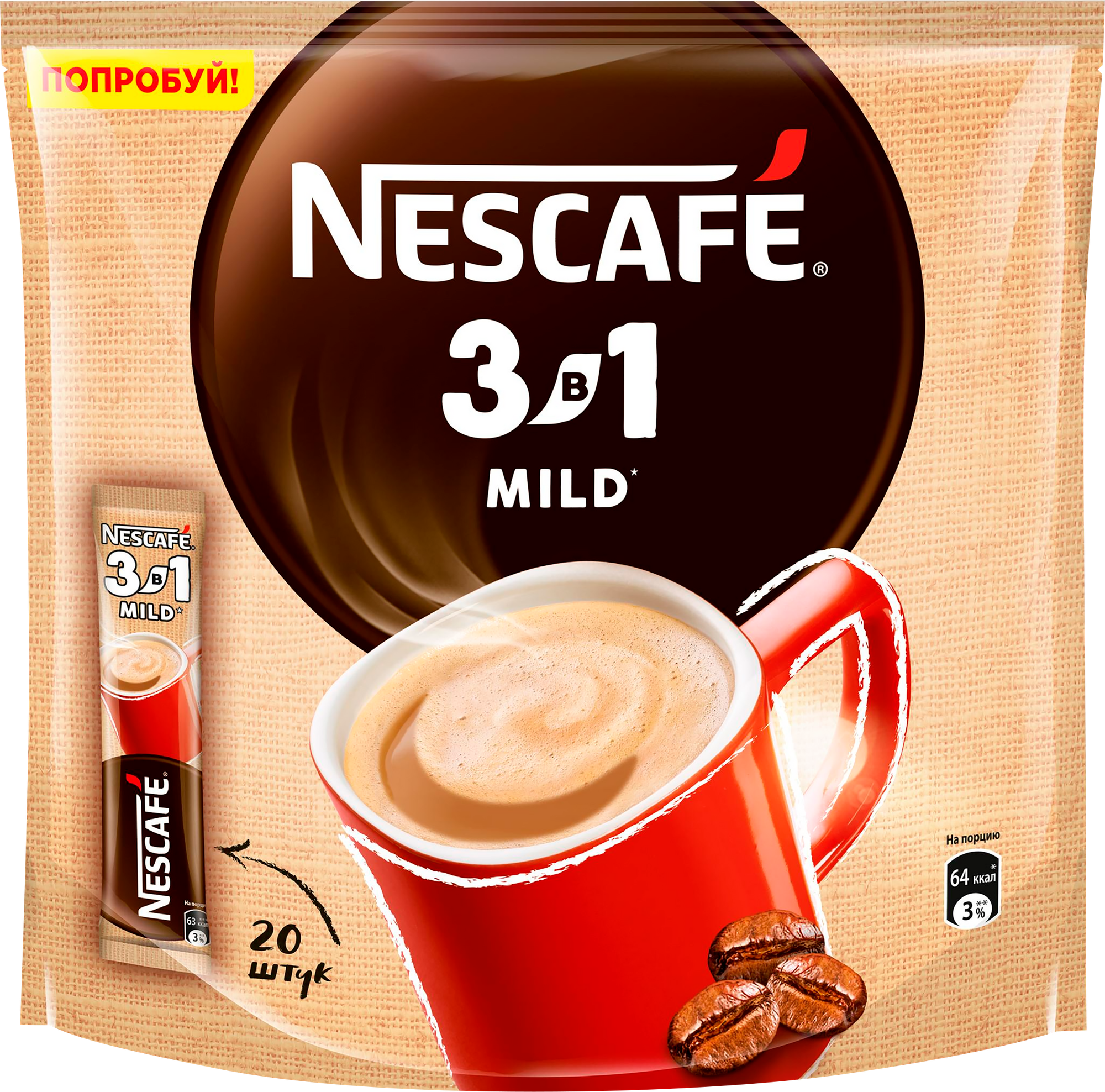 Напиток кофейный NESCAFE Мягкий 3в1 натуральный, 290г