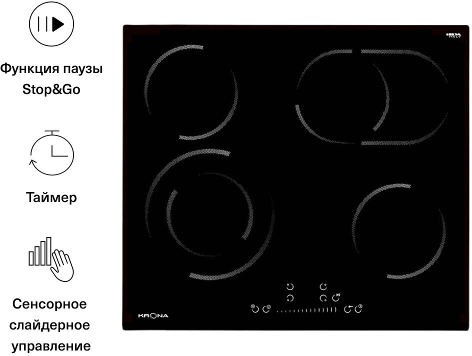 Варочная поверхность электрическая KRONA LEGGIERO 60 BL 4 конфорки, черный