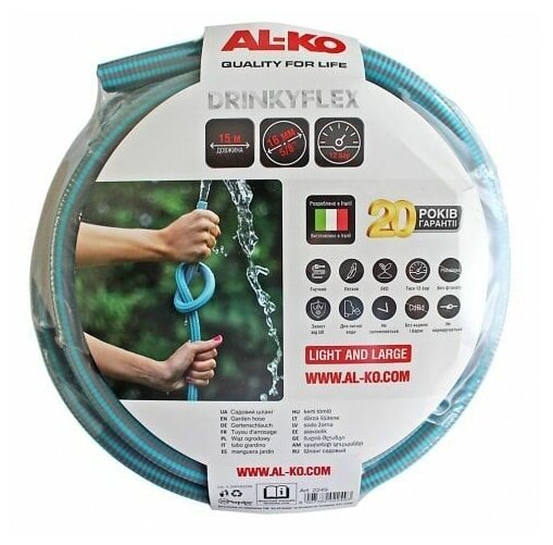 Садовый шланг AL-KO ARMADILLO DRINKY FLEX 5/8", 15 м 113891 - фотография № 2