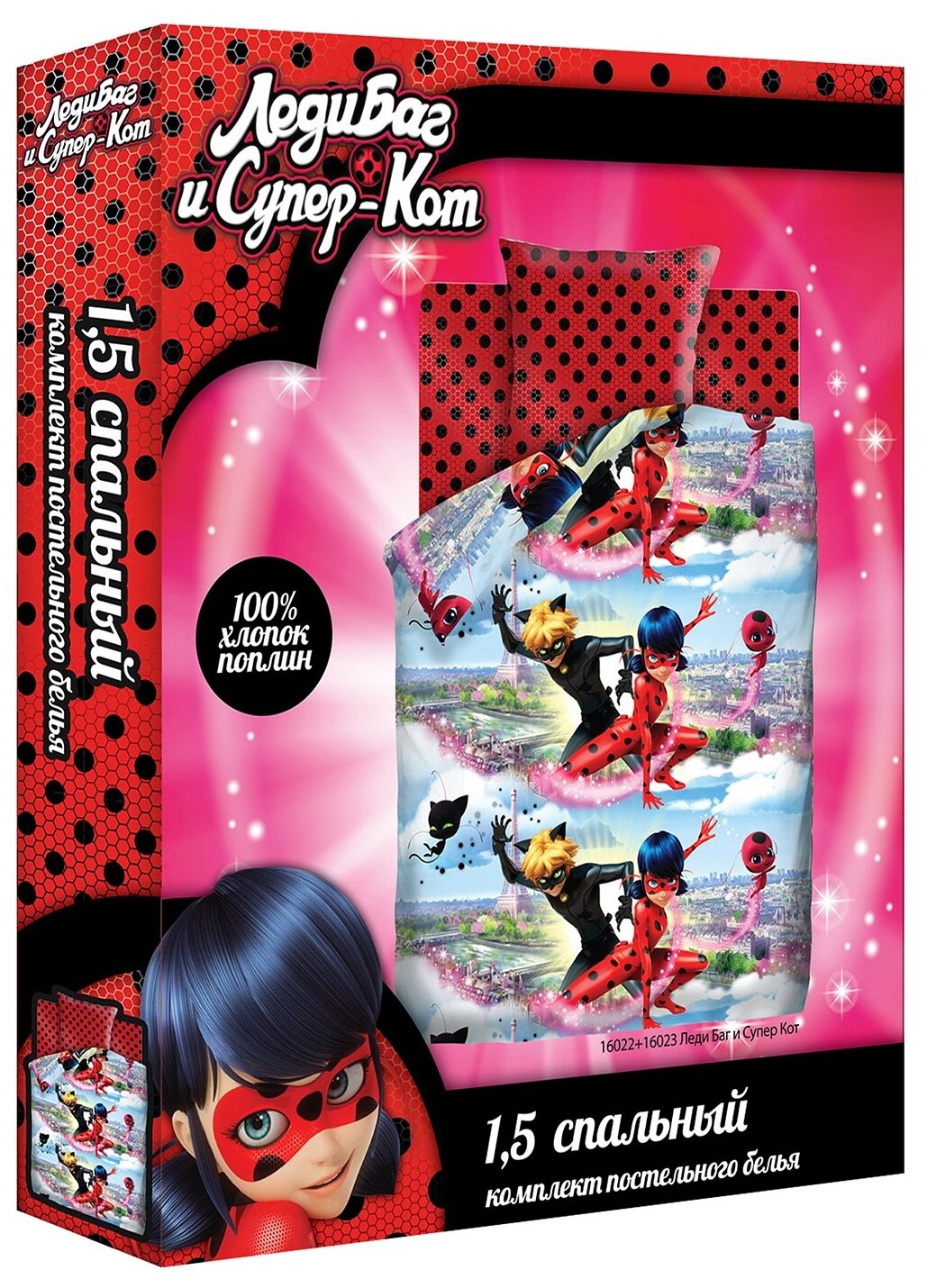 Комплект постельного белья 1.5 хлопок LadyBug (70х70) рис. 16022-1/16023-1 Леди Баг и Супер Кот - фотография № 3