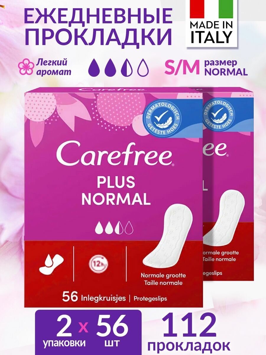 Ежедневные женские прокладки Carefree Plus Normal 112 шт (56 шт х 2 уп), 2,5 капли, легкий аромат, ежедневки Кефри ароматизированные