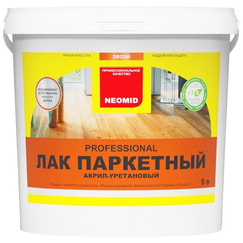 ЛАК паркетный акрил-уретановый NEOMID PARQUET Глянцевый - 10 л.