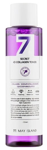 MAY ISLAND Тонер для лица с коллагеном Secret 4d collagen, 155 мл