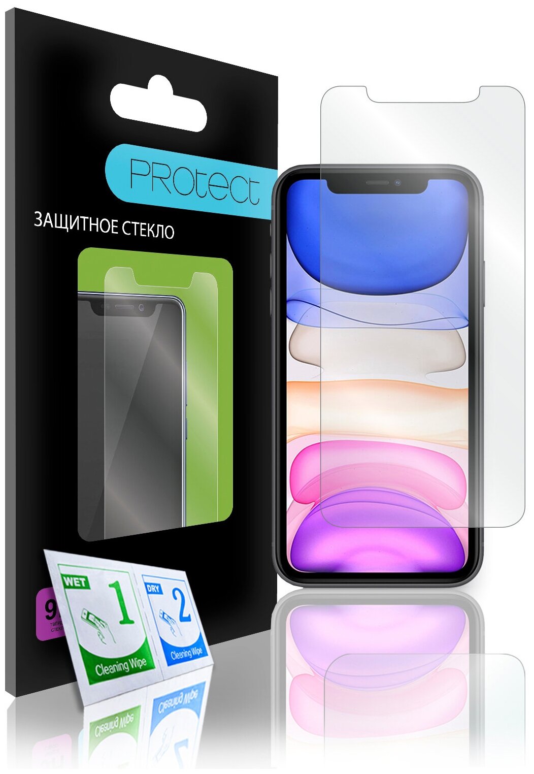 Защитное стекло PROtect для iPhone X, XS, на Айфон 10, X, XS На плоскую часть экрана 0,2 мм