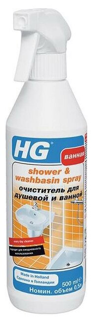Очиститель HG для душевой и ванной 500 мл (2 шт)