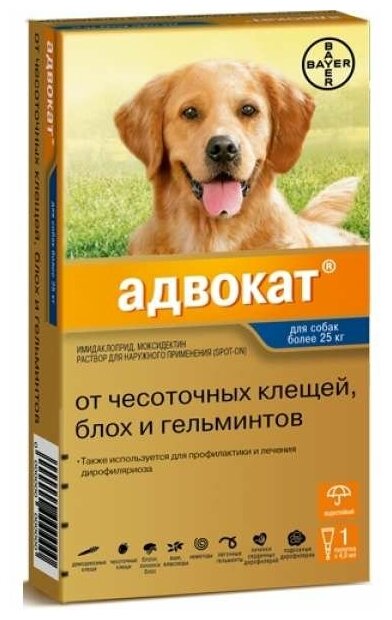Bayer Адвокат Антипаразитарный препарат для собак 4 мл более 25 кг