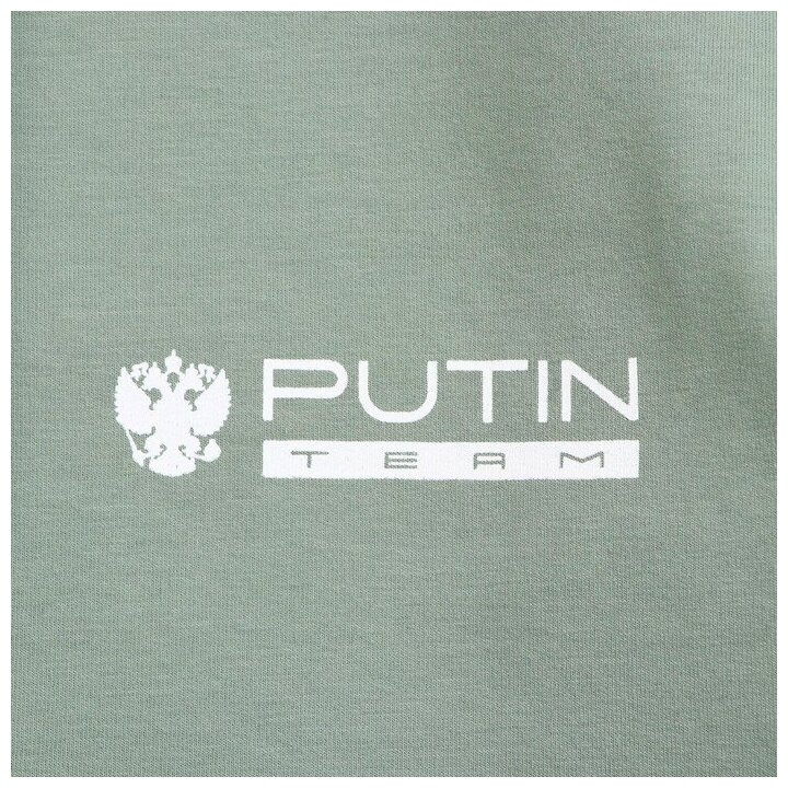 Толстовка Putin team, зелёная, размер 54-56 - фотография № 2