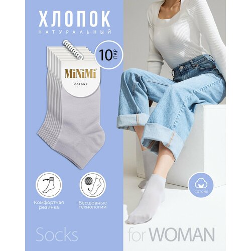 фото Носки minimi, 10 пар, размер 35-38 (23-25), серый