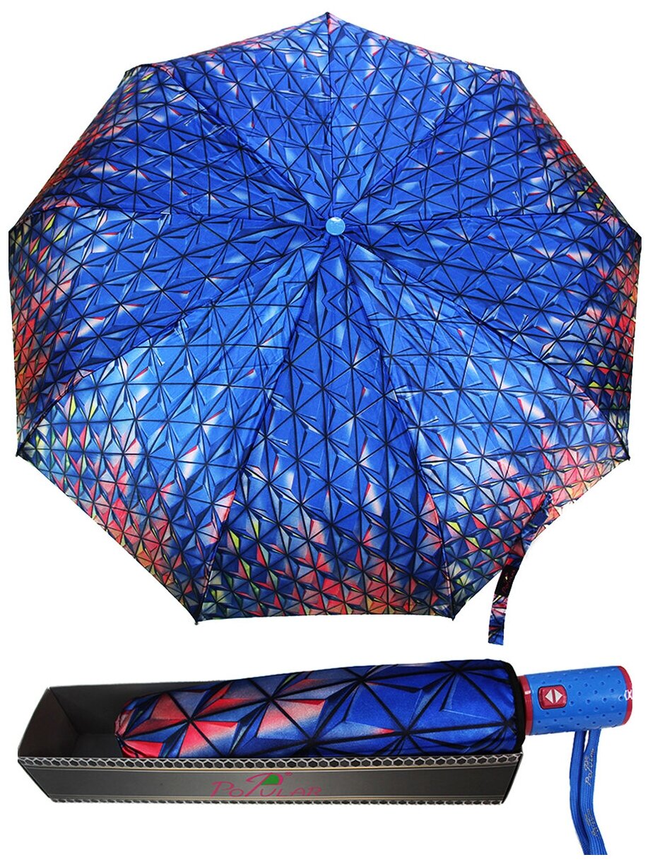Женский складной зонт Popular umbrella 1288/синий1