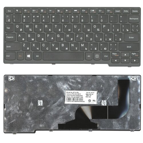 Клавиатура для ноутбука Lenovo 25210818 черная с рамкой