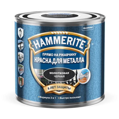 HAMMERITE Эмаль молотковая Черный 500 мл