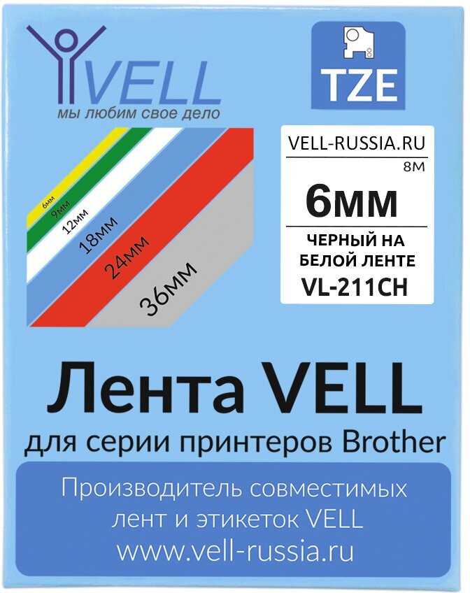 Лента Vell VL-211CH (с чипом, 6 мм, черный на белом) для Puty PT-100E/100ECH/Brother D200/E110/ D600/E300/2700/ P700/E550/P900 {Vell-211CH}