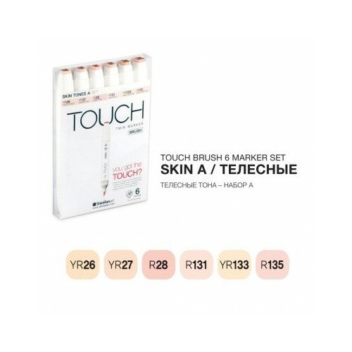 Набор маркеров TOUCH BRUSH, 2 пера (долото И кисть), 6 цветов телесные тона