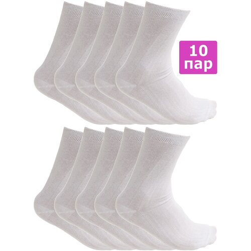 Носки Караван, 10 пар, размер 25, белый носки караван 10 пар размер 25 серый