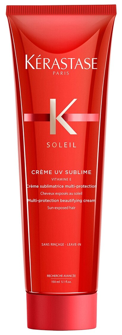 Kerastase Soleil Увлажняющий крем преображения волос Creme UV Sublime, 150 мл, туба