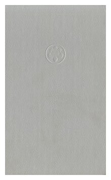 Серебряный Вихор