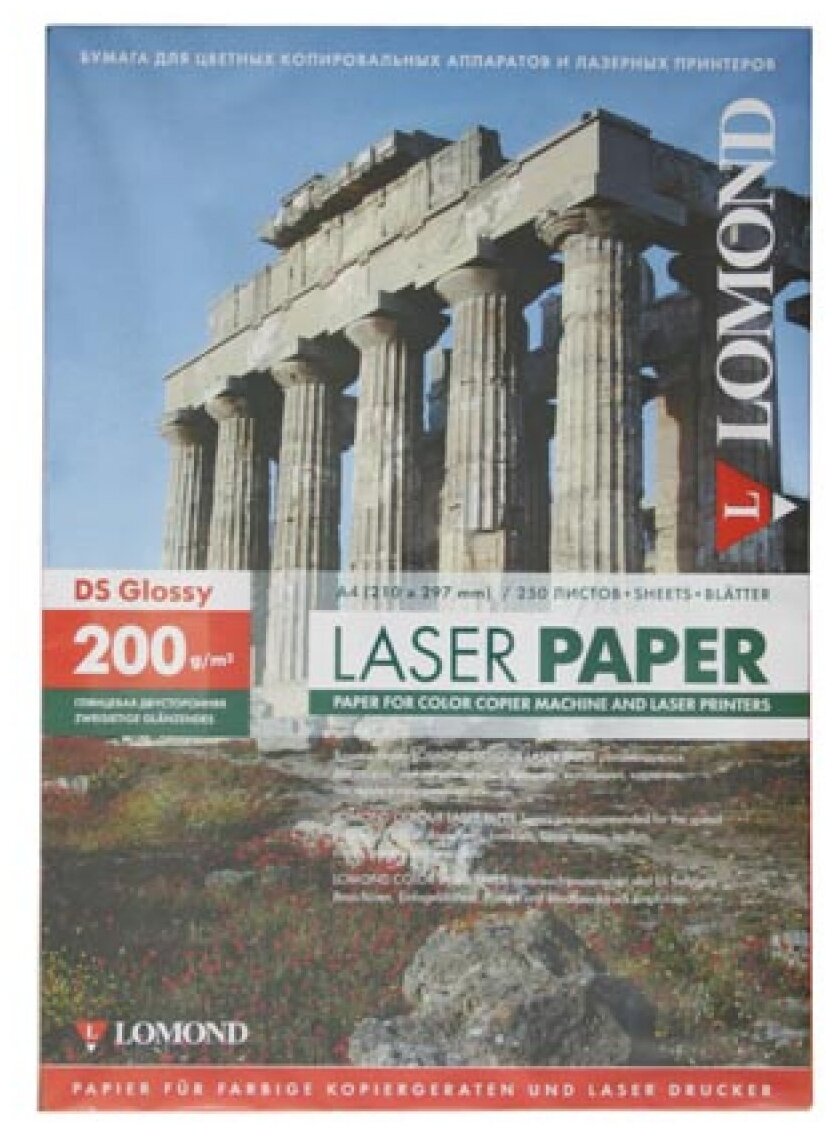 Фотобумага для лазерной печати LOMOND A4 200 г/м2 0310341