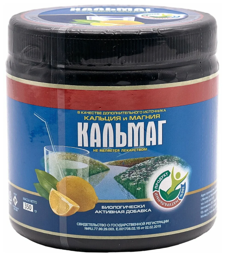 КальМаг пор.