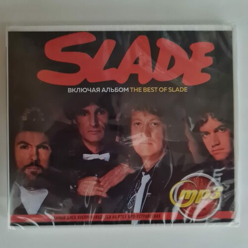 Slade (MP3)
