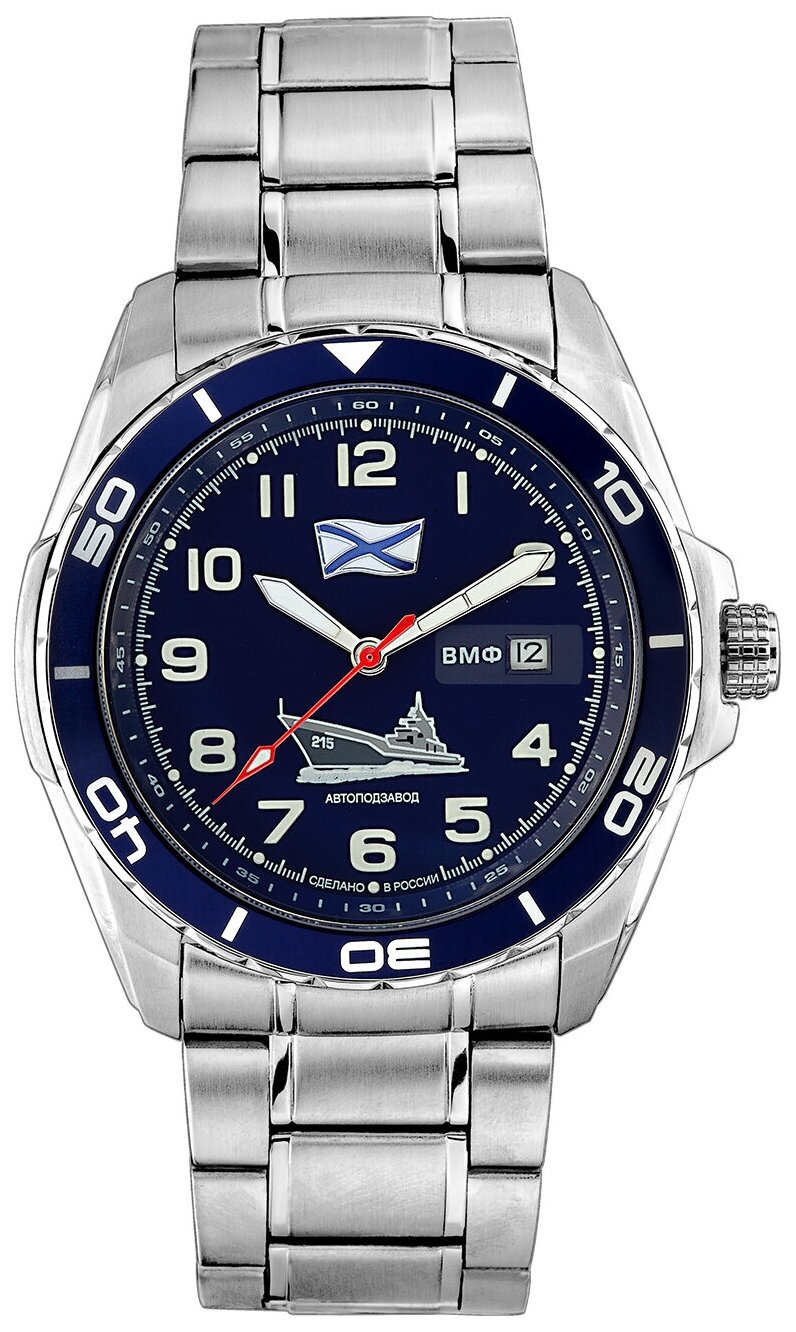 Часы наручные Спецназ с автоподзаводом С8500248-8215