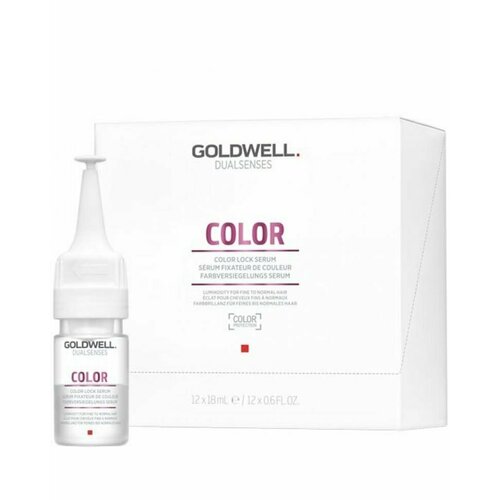 Goldwell Dualsenses Color Coloror Lock Serum - Сыворотка для сохранения цвета 12 х 18 мл