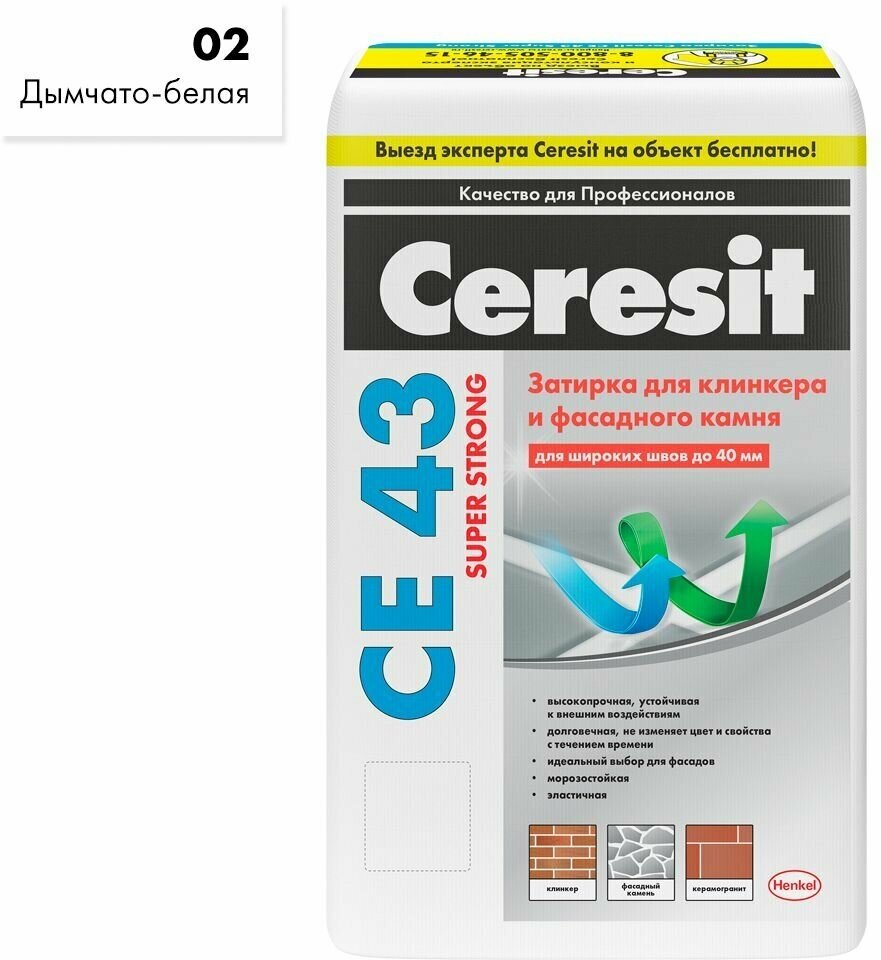 Затирка Ceresit CE 43 Super Strong 5-40 мм дымчато-белая 25 кг - фотография № 9