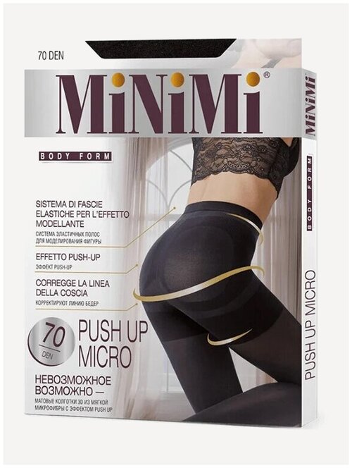 Колготки  MiNiMi Push Up Micro, 70 den, с ластовицей, утягивающие, с шортиками, матовые, размер 2, черный