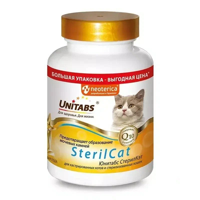 Кормовая добавка Unitabs SterilCat для кастрированных котов и стерилизованных кошек таблетки , 200 таб.