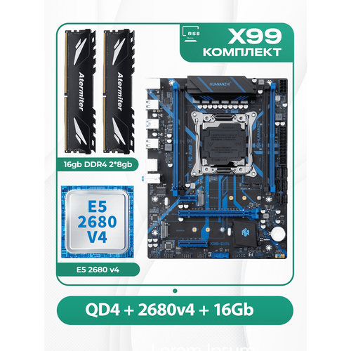 Комплект материнской платы X99: Huananzhi QD4 2011v3 + Xeon E5 2680v4 + DDR4 32Гб 2666Мгц Atermiter