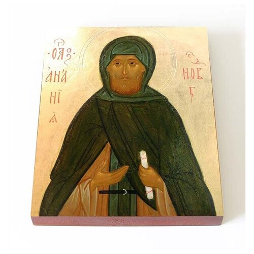 Преподобный Анания Новгородский, иконописец, икона на доске 13*16,5 см