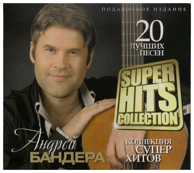 AUDIO CD Андрей Бандера - Super Hits Collection. 1 CD