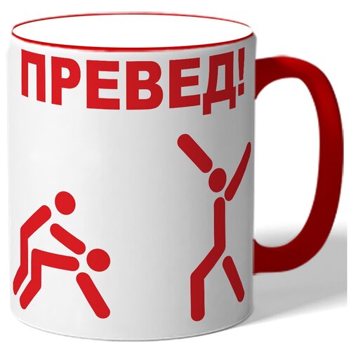 фото Кружка превед drabs