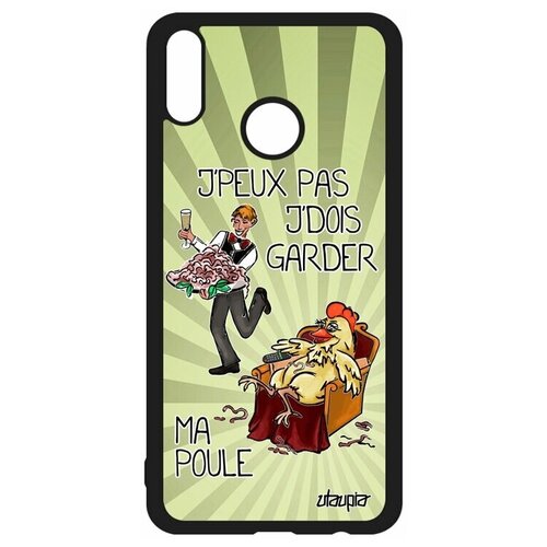 фото Чехол для мобильного honor 8x, "не могу - у меня курица!" карикатура повод utaupia