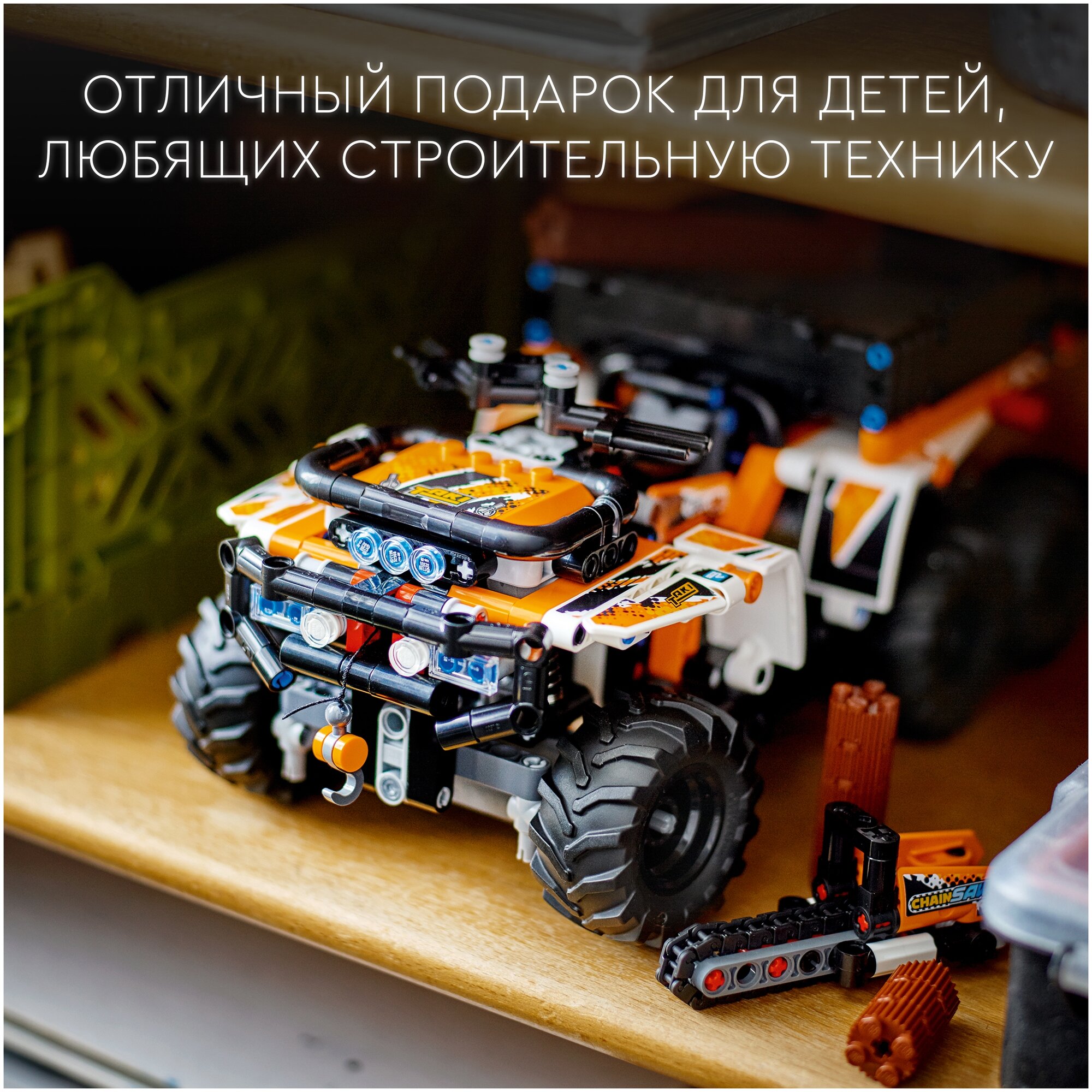 Конструктор LEGO Technic 42139 "Внедорожный грузовик" - фото №8