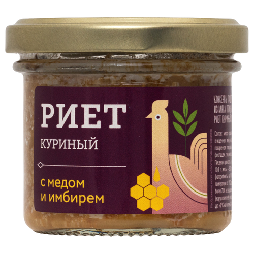 Риет 