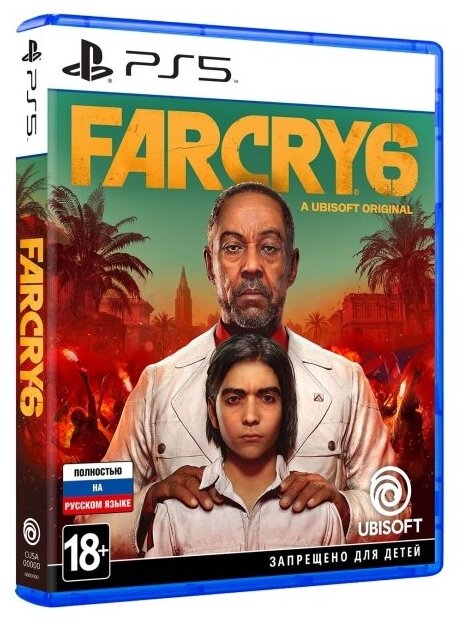 Far Cry 6 (PS5)