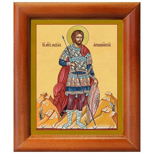 Мученик Максим Антиохийский, икона в рамке 8*9,5 см мученик максим антиохийский икона в белом киоте 14 5 16 5 см
