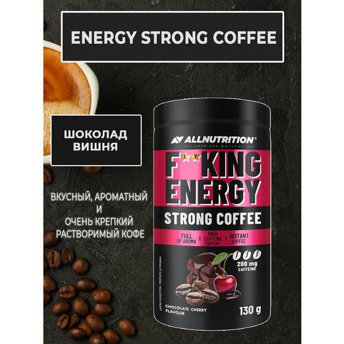 Кофе AllNutrition FitKing Energy Strong Coffee Шоколад Вишня 130 грамм