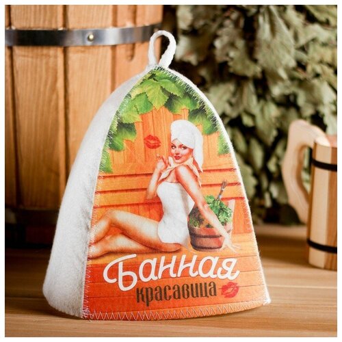 фото Шапка для бани с принтом "банная красавица" mikimarket