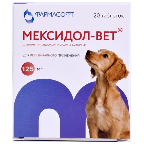 Таблетки Фармасофт Мексидол-Вет 125 мг, 20шт. в уп., 1уп. препарат фармасофт мексидол вет 50мг 20таб