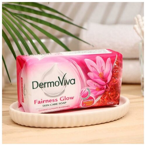 Мыло Vatika Dermoviva Fairness осветляющее, 125 г