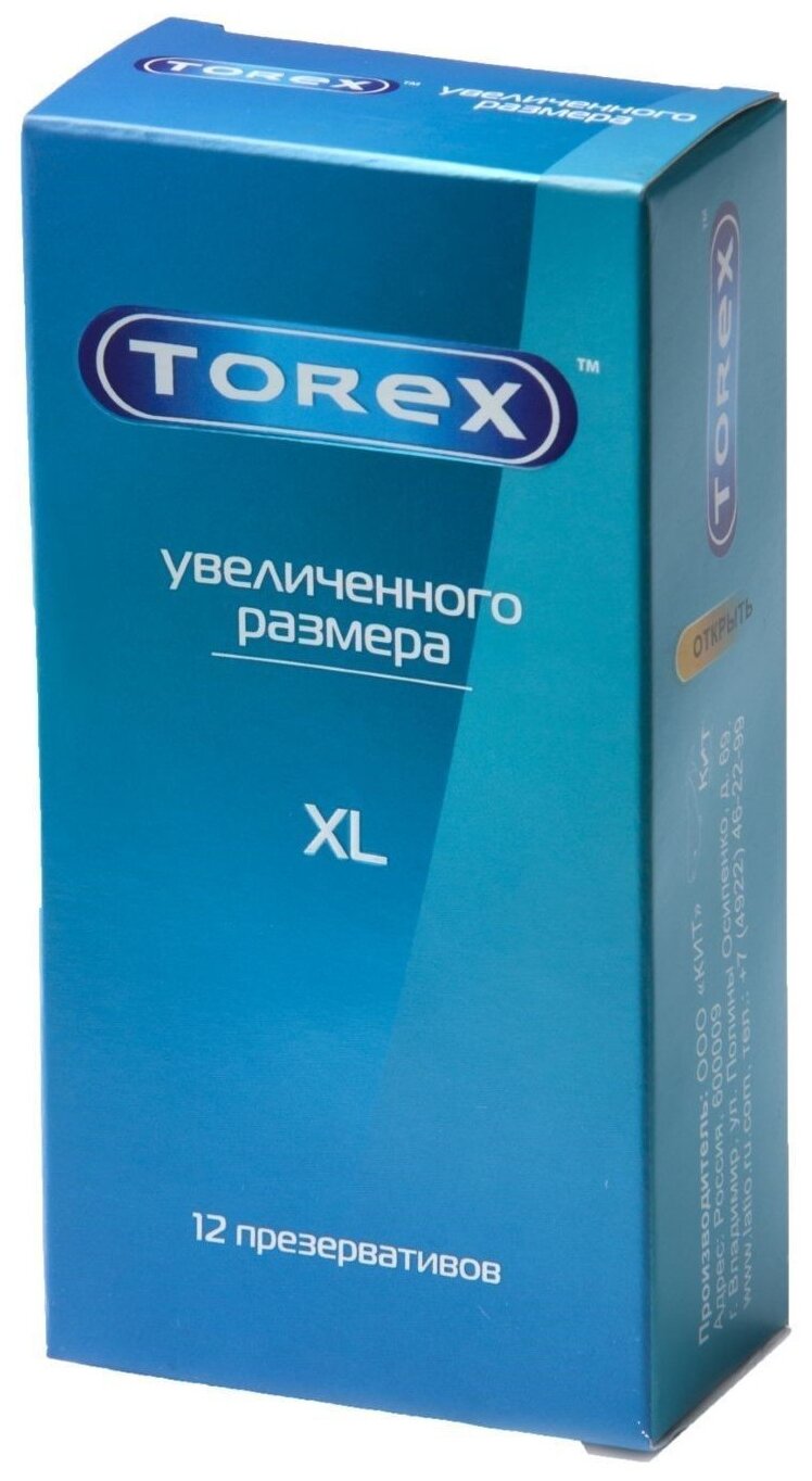 Презервативы увеличенного размера Torex/Торекс 3шт ООО Бергус - фото №1