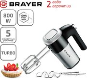 Миксер BRAYER BR1302 5 скоростей насадки-венчики насадки для взбивания