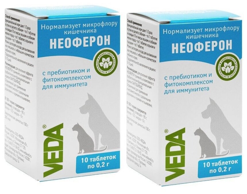 Неоферон для инъекций (Neoferon pro injectionibus): преимущества и особенности применения