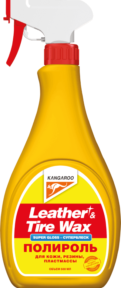 Kangaroo Полироль для кожи резины пластмассы салона автомобиля Leather&Tire Wax Super Gloss 355029