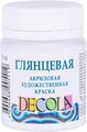 Decola Краска акриловая глянцевая