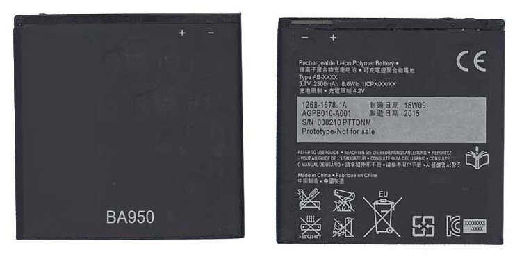 Аккумуляторная батарея BA950 для Sony Xperia ZR C5502